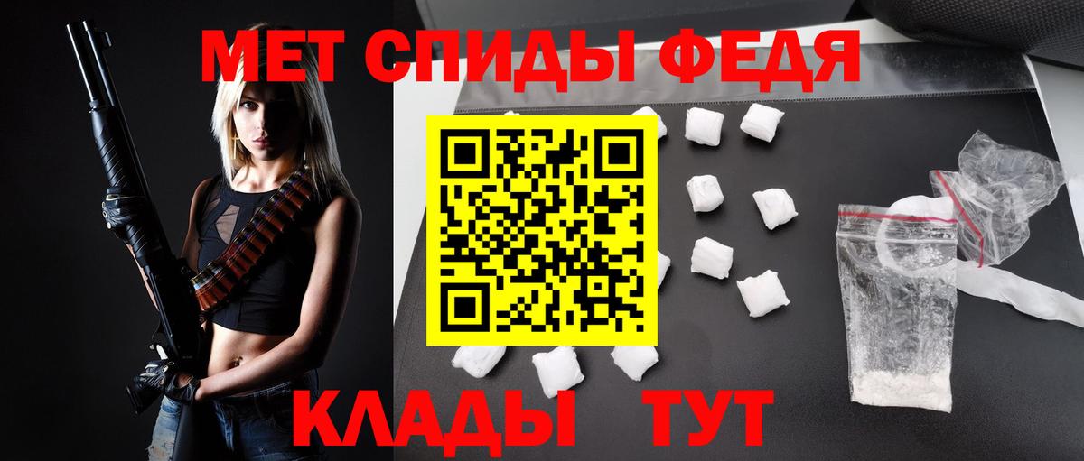 АМФ  АМФ Розовый  Вход с VPN  Рыбинск 