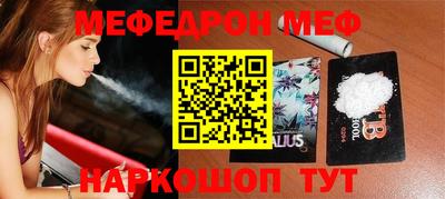 бутик Пыть-Ях
