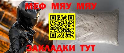 герыч Пугачёв