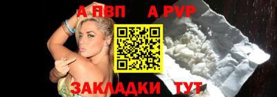 бутик Пыть-Ях