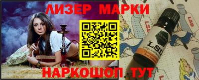 дистиллят марихуана Пушкино