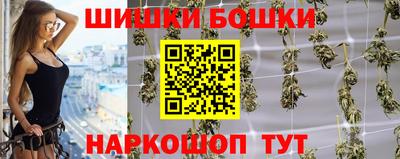 дистиллят марихуана Пушкино