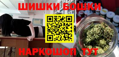 дистиллят марихуана Пушкино