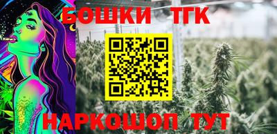 бутик Пыть-Ях