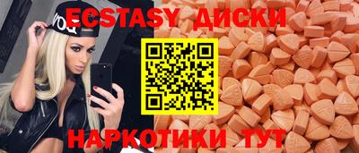 бутик Пыть-Ях