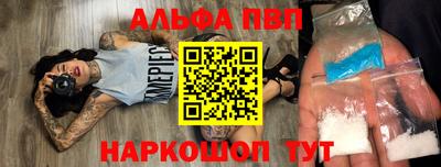 бутик Пыть-Ях