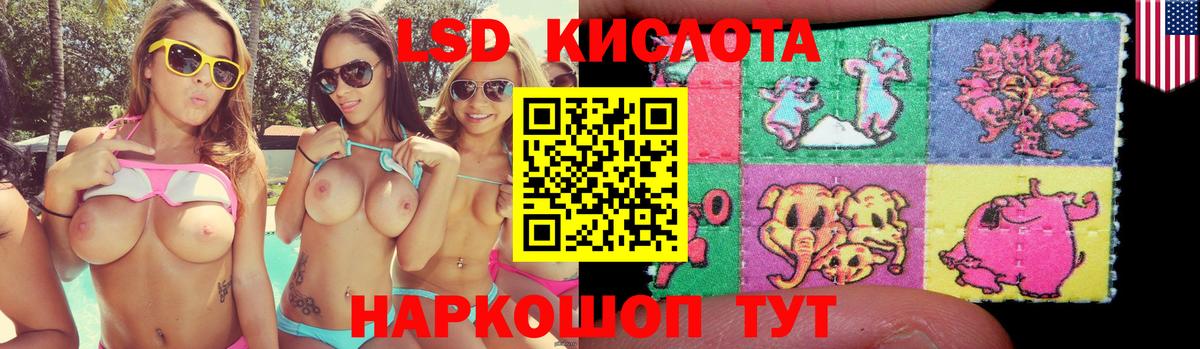 Лсд 25 экстази кислота  Вход с VPN  Рыбинск  Лсд 25 экстази кислота 