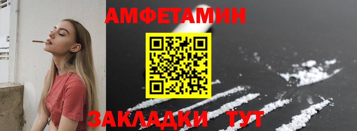 МЕТАМФЕТАМИН кристалл  МЕТАМФЕТАМИН кристалл  Вход с VPN  Рыбинск 