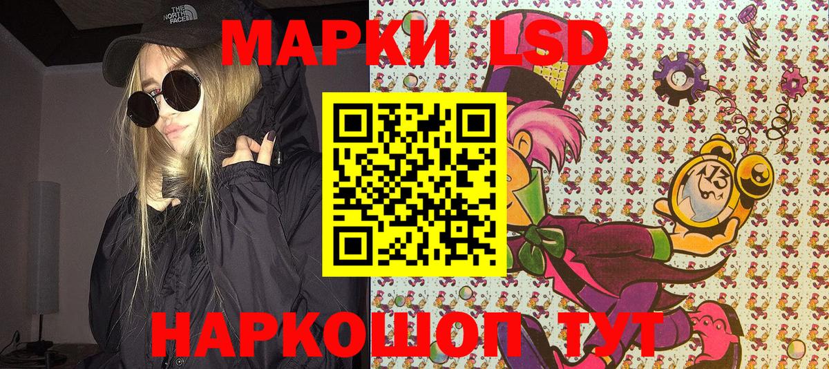 Марки 25I-NBOMe 1500мкг  Марки 25I-NBOMe 1500мкг  Вход с VPN  Рыбинск 