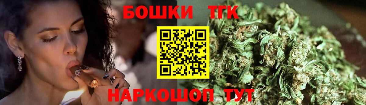 Шишки марихуана план Рыбинск